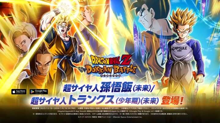 "Dragon Ball Explosive Battle" Memperkenalkan Goku Masa Depan yang Berubah! PV Promosi Baru untuk Su