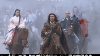 美人泪 英雄腰