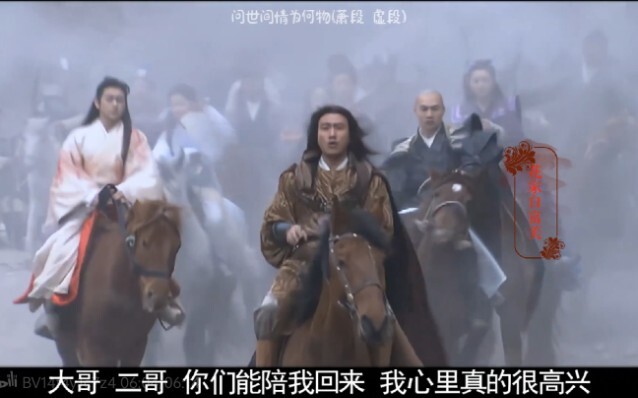 美人泪 英雄腰