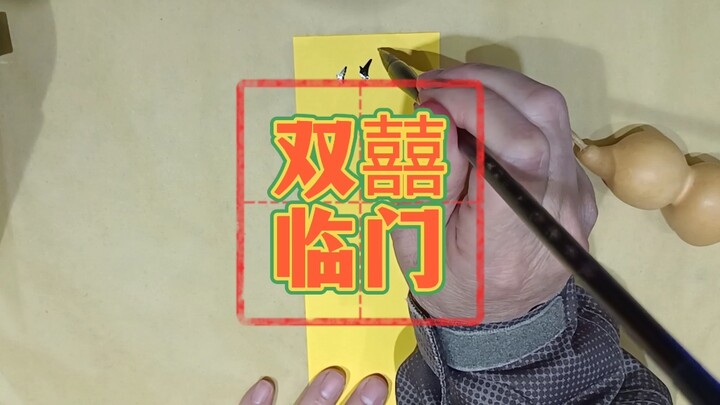 ขอแสดงความยินดีด้วยที่คุณบังเอิญเลื่อนมาเจอวิดีโอนี้! ต่อจากนี้คุณจะมีแต่เรื่องดีๆ มาเยือนสองต่อ โชค