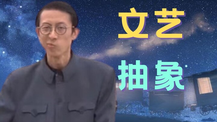 【Abstrak Impact】Rangkuman Pahlawan Abstrak Populer Bulan April⚡Apakah Gaya Abstrak dan Artistik Kemb