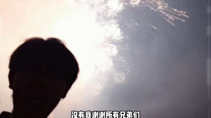 Without you, there would be no Tong Jincheng. Wishing everyone a happy New Year and continued succes