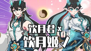 Wise Collapse: Dan Heng counterattacks and becomes the main C! Is her true identity a beautiful woma