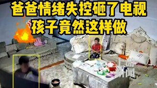 踢猫效应：作为一个成年人，真的要让孩子去承担我们的情绪吗？