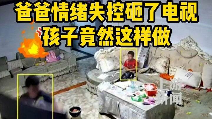 踢猫效应：作为一个成年人，真的要让孩子去承担我们的情绪吗？