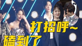 肖战领奖下台后，隔老远就迫不及待给杨紫打招呼，热巴都磕到了！