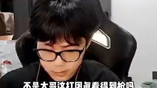 ตอนนี้เล่นมาเฉาตีกลุ่ม พวกคุณจะหาปืนเจอไหม?