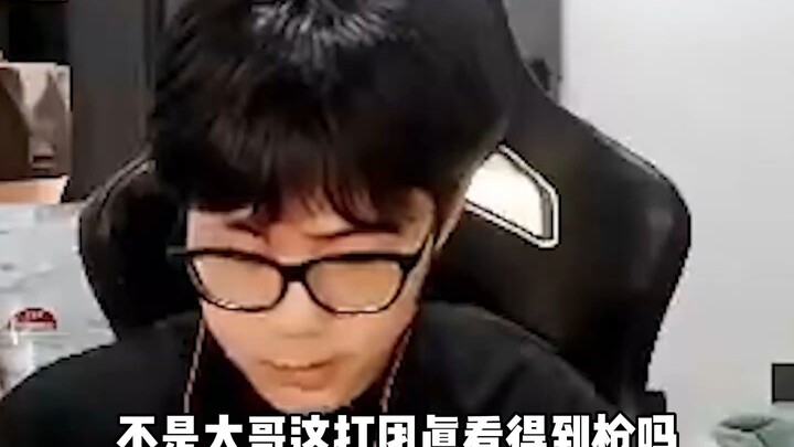 الآن عندما تلعب ماتشياو في المعركة الجماعية، هل تستطيع العثور على البندقية؟