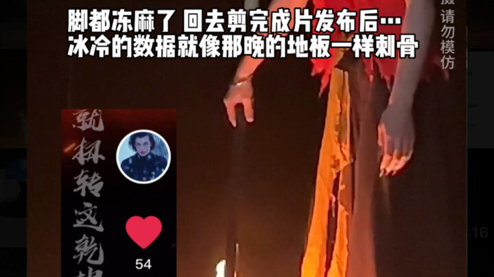 …นี่คือความดื้อรั้งครั้งสุดท้ายของฉัน | คอสเพลย์นาจา