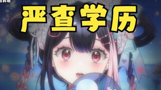 “哥伦布传播真理就被烧死了！！”