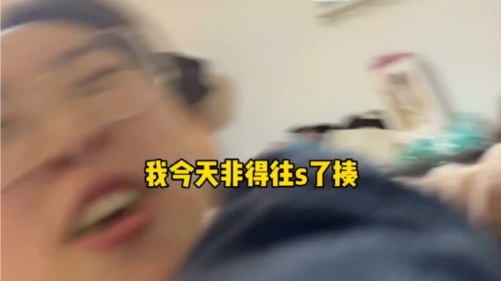 If I have good fortune, I won't enjoy it—I just have to get beaten up! Ah... it's just for fun!