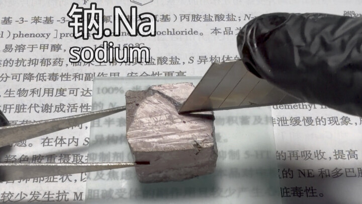 หัวใจกำลังเต้น #การทดลองเคมี #ดึง-ขุด-เจือจาง สารเคมีสุดพิสดาร