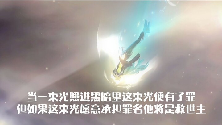 [Honor of Kings Yagou] If Princess Yao were her, that would be perfect…
