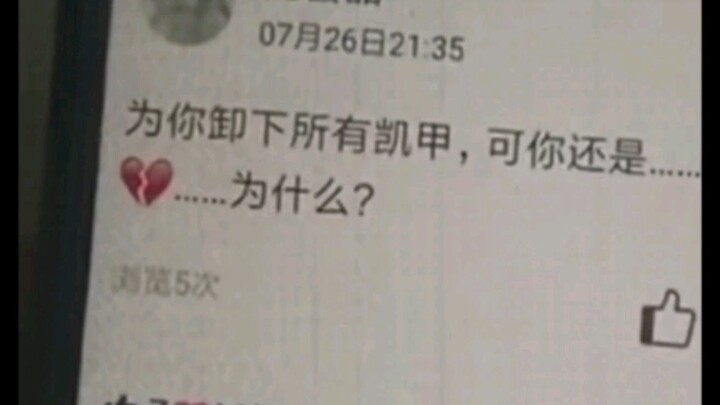 معركة التألق في QQ Space