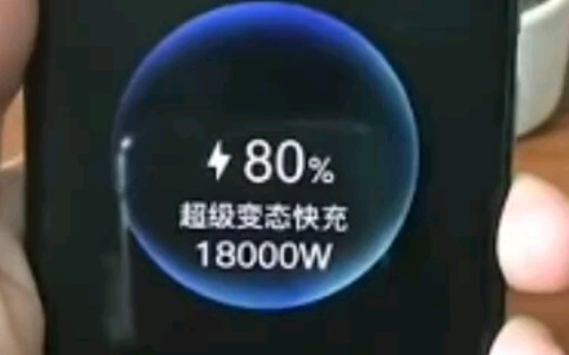 Now THAT’s what you call super-fast charging
