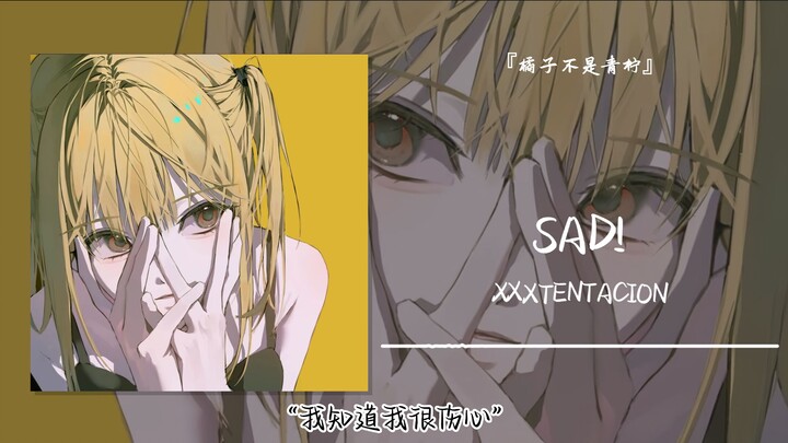 “I Know I’m Very Sad” || “SAD!”