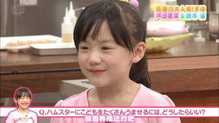 [Ashida Mana] Mana: Làm sao để hamster đẻ nhiều con?! Kimura: Để chúng xa nhau 3 ngày! (Chia tay ngắ