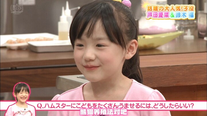 [Ashida Mana] Mana: ทำยังไงให้หนูแฮมสเตอร์ของคุณมีลูกเยอะๆ ล่ะ?! Kimura: ปล่อยให้แยกกันอยู่สัก 3 วัน