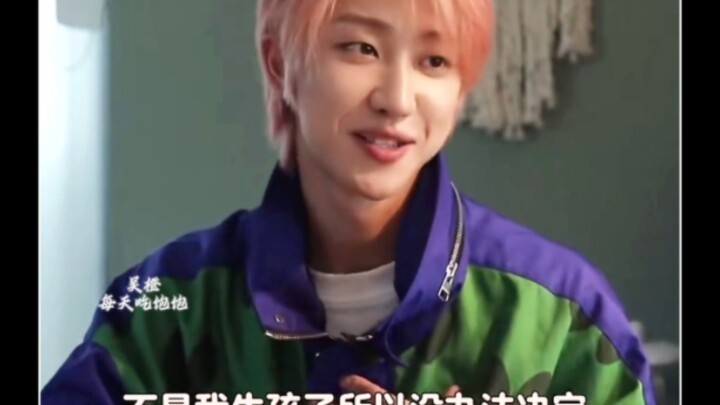 【Xu Minghao】“He has a gentle soul” (Respects women, combats appearance anxiety, and always spreads p