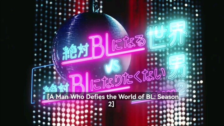 A Man Who Defies The World Of BL Season 2 Ost