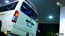 Lhong Ngao Jun (2019) Ep. 1