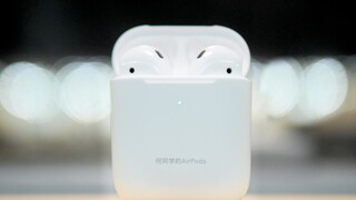 [คุณเหอ] ฟังนะ ~ น่าทึ่งมาก! ทำไม AirPods ที่ไม่เป็นที่นิยมถึงประสบความสำเร็จได้ขนาดนี้?