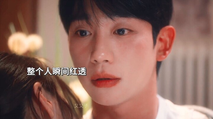 น่ารักจนใจละลาย! หลังจูบไม่สำเร็จ หน้าของอีฮเยอินก็แดงเป็นมะเขือเทศทันที!