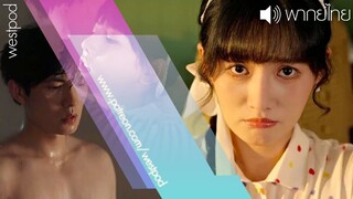 ข้ามเวลามาหารัก | พากย์ไทย