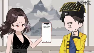 算命小老六第218集。