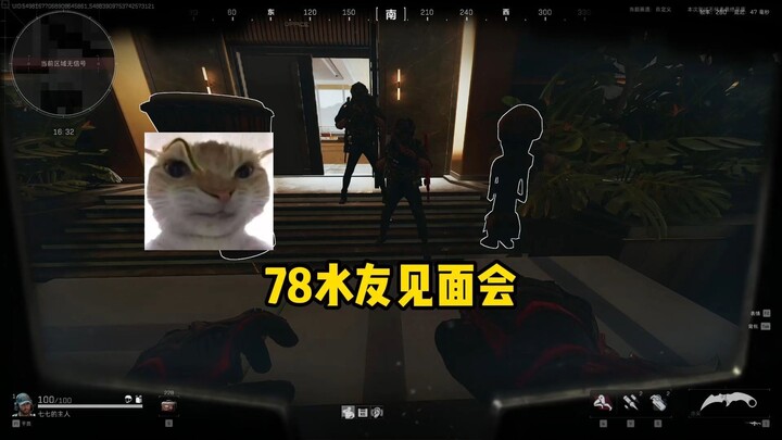 【老鼠人行动】航天基地???w→???w ???w→???w
