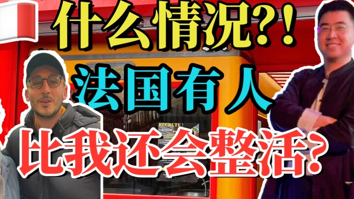 ถ้าพูดถึงการสร้างความสนุกแบบสุดจัด ต้องยกให้คนจีนเรา!