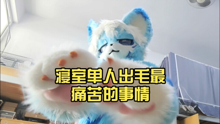 【Fursuit】Hal paling menyakitkan saat keluar dari kamar sendirian dengan kostum bulu