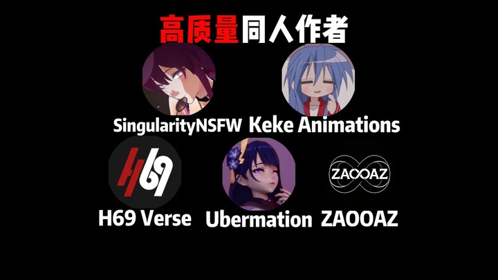 High-Quality Fan Creators: H69 Verse, Keke Animations, SingularityNSFW, Ubermation, ZAOOAZ