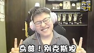 جرد موثوق ٧١: رجل وسيم وامرأة جميلة؟ زاوزي جيه تقابل علنًا تشو شويي وماو هوانغ في بث مباشر. أوافق، م