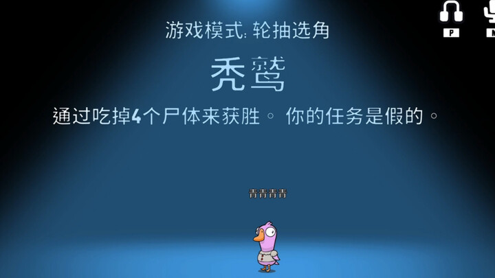真心换真心，秃鹫跟猎鹰，这种狼狈为奸的感觉让人着迷！