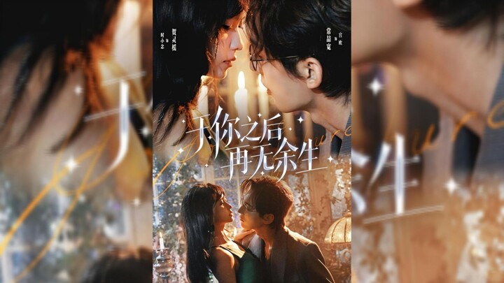 You Are My Future  - Eng Sub