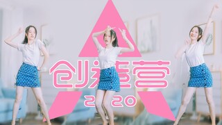 [Personal Pronoun] You're the Most, Most, Most Important ❤ Theme Song of Produce Camp 2020