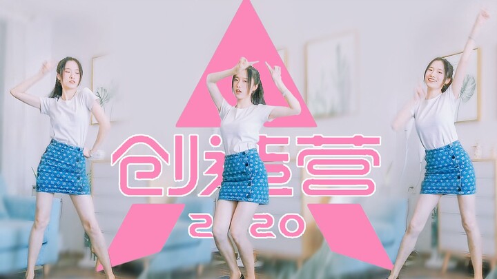 [Personal Pronoun] You're the Most, Most, Most Important ❤ Theme Song of Produce Camp 2020