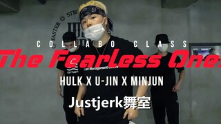 【Justjerk舞室】炸裂齐舞！超强合作U-Jin x Hulk x Minjun仿佛加了速的编舞The Fearless Ones