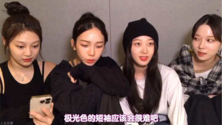 【Đông Bì】Sự kiện cực quang! Vẫn còn người chưa biết à? aespa lại âm thầm đọc truyện đồng nhân?