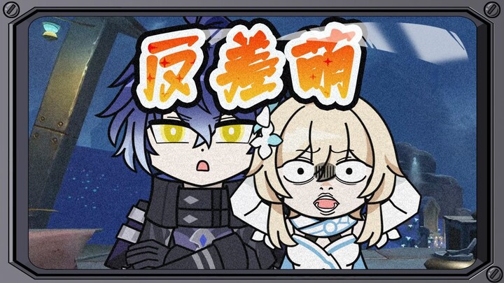 The adorable contrast unique to icy, stoic Lightning-type guys