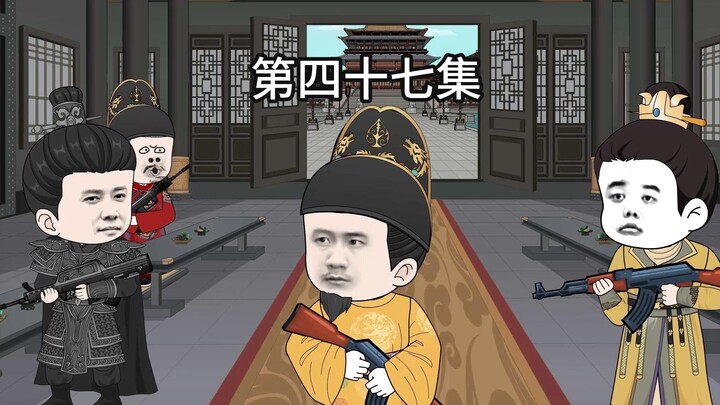朱雄英给朱标回春丹!