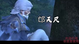 云凌大长老复活赛，斗破苍穹吐槽第四期