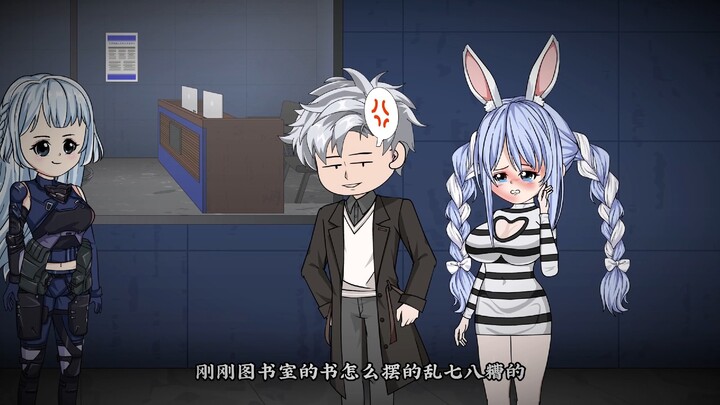 《黑山点鱼长》第十一集