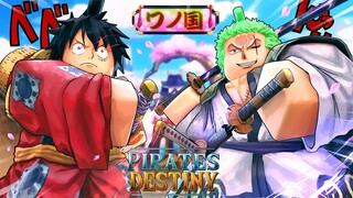 THE NEXT BEST ONE PIECE GAME ON ROBLOX | Pirates Destiny