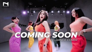 อีกอึดใจเดียว! SG Dance Cover by สาวเมาคลี - INNER (Teaser)