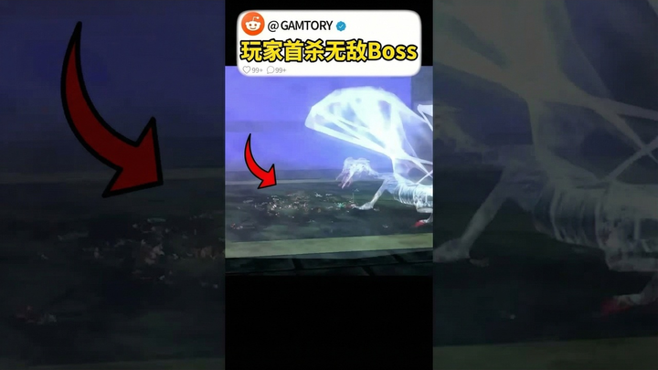 [Chinese Dub] When Players Actually Defeat a Boss That Was Originally Unbeatable - gamtory