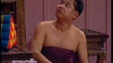 ก่อนบ่ายคลายเครียด Classic อาญารัก 2543 END