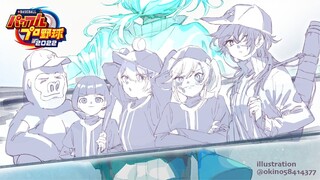 パワプロ2022 栄冠#2 | 吟遊旅団高校今日も練習に励んでます。 【にじさんじ/叶】