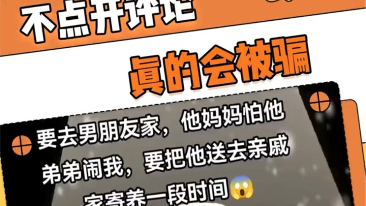 One Anti-Scam Tip Every Day